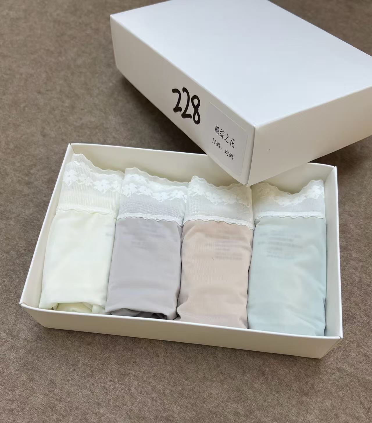 Ice Silk Seamless Underwear